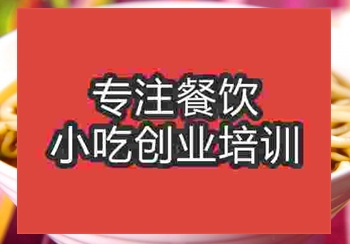 杭州片儿川培训哪家好，学习片儿川培训