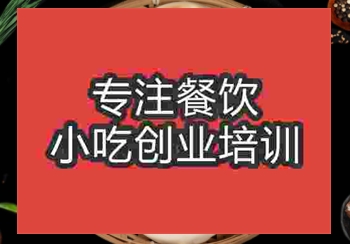 正宗白吉馍培训哪里好，白吉馍学费多少钱