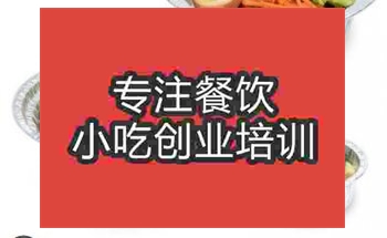 <b>锡纸花甲粉总部</b>