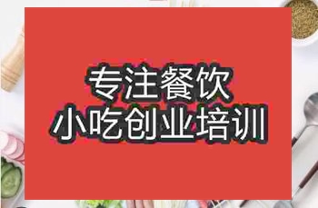 <b>网红午夜免费小视频布袋馍技术培训哪里好</b>