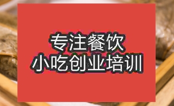 午夜欧美理论片糯米鸡饭培训班怎么样，哪里学