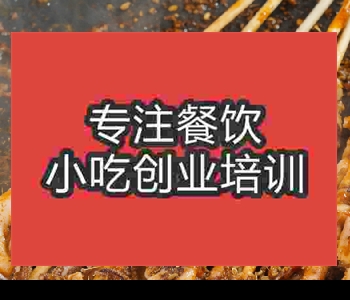 铁板鱿鱼培训哪家好正宗铁板鱿鱼培训