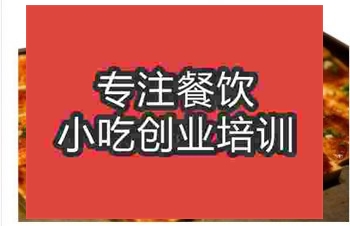 <b>铁板酱汁豆腐培训总部在哪里</b>