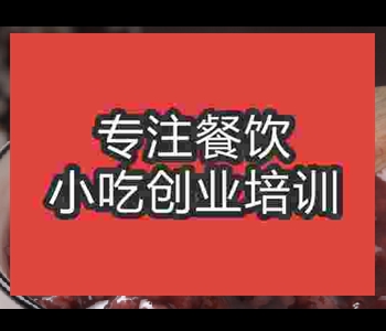 八宝粥的制作方法八宝粥技术怎么学