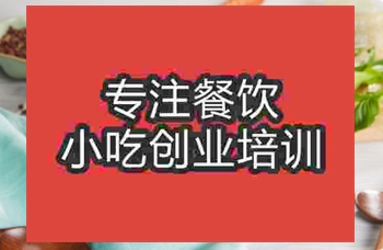 想学做淮南牛肉汤去哪里好呢