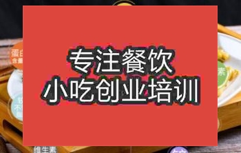 <b>白切鸡技术配方培训，培训班</b>