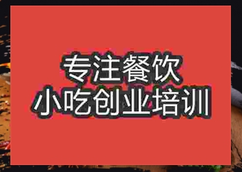 好吃又营养的云南过桥米线哪里学，学多久