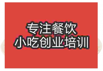 学洪江米粉技术哪个培训学校好，学费多少钱