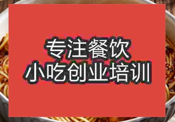 重庆小面技术学习/重庆小面在哪里学比较正宗