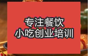 <b>正宗★★鸭脖培训学校怎么样，学费多少</b>