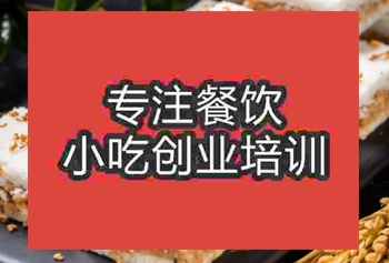 泰国香米糕培训中心地址，哪里学