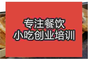 <b>公婆饼培训哪里比较好，技术培训班</b>