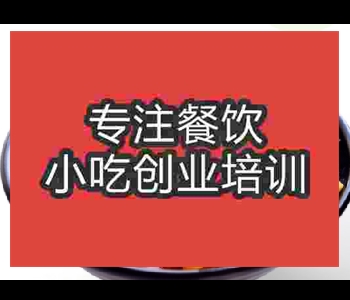 正宗螺蛳粉技术培训