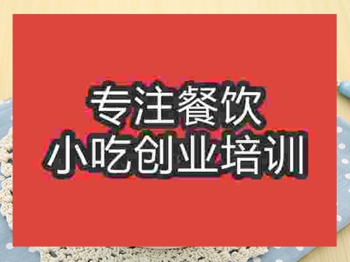 成都骨头汤培训班