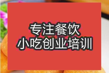 <b>正宗南瓜饼培训技术，培训费要多少钱</b>