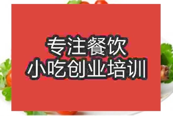 <b>正宗脆皮鸡培训学校，培训哪里好</b>