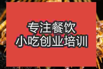 <b>铁板烧培训班哪里有得学，一般需要多少钱</b>
