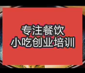 正宗灌汤包技术培训哪里好_灌汤包技术培训