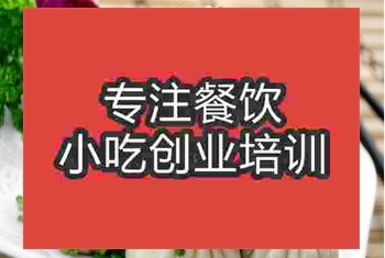 <b>正宗水煎包技术去哪里学，培训多少钱</b>