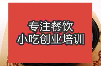 <b>成都牛肉粥培训班</b>