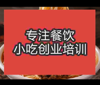 学习四川担担面技术哪家好