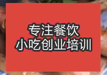 烤地瓜哪里学，培训学校地址多少