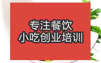 <b>正宗★☆★卤蛋培训班</b>