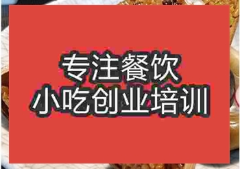 <b>特色美食午夜免费小视频竹筒饭培训班</b>