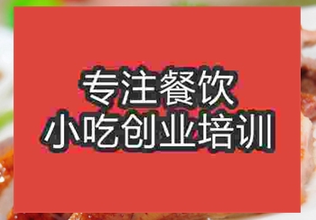 宫廷美食北京烤鸭哪里学，学多久