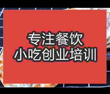 哪里学梅干菜培训比较好