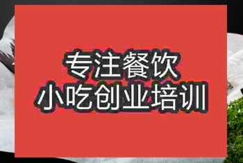 正宗特色纸包鱼技术培训多少钱，怎么学