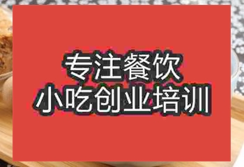 <b>学红枣桂圆粥到哪家好</b>