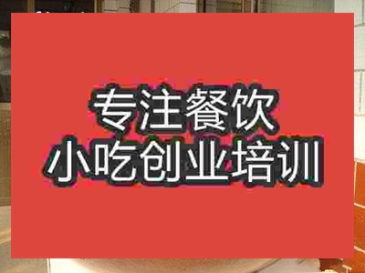 南京坛子鸡培训班