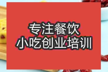 <b>绿豆糕技术培训一般需要多少钱</b>