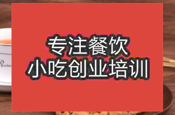 <b>哪里可以学做★★桃酥王</b>