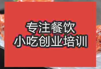 午夜免费小视频酱排骨特色技术培训哪里学