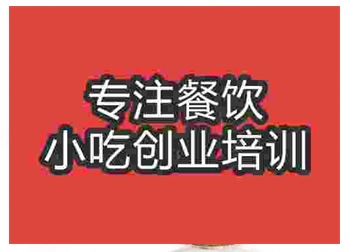 <b>学做蛋挞一般需要多少钱</b>