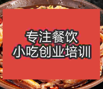 红油肚丝技术专业培训哪家好