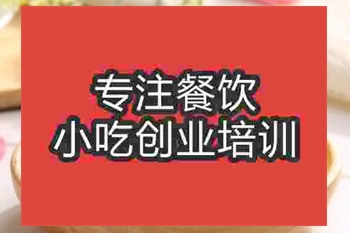 <b>绿豆酥技术去哪里可以学</b>