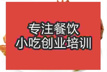 <b>专业童子鸡技术培训班</b>