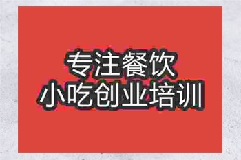 <b>成都麻球培训班</b>