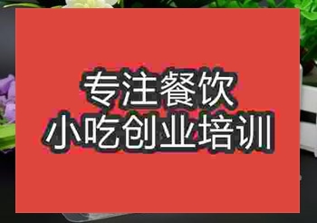 <b>特色三明治学习哪里好</b>