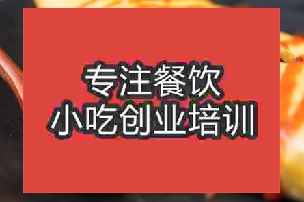 想学做蛋包饭去哪里好呢？