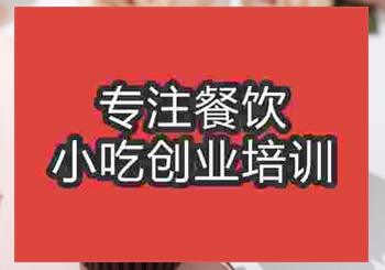 蛋糕烘培技术培训班要多长时间，哪里学
