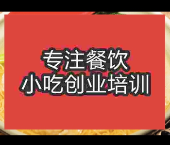 竹升面做法有哪些，怎么做？