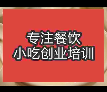 姜奶的正宗做法，姜奶系列学习