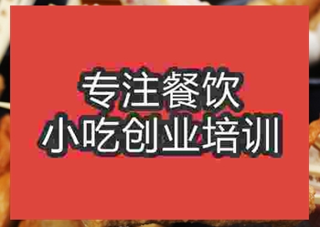 午夜欧美理论片关东煮培训班在哪里，学关东煮好吗
