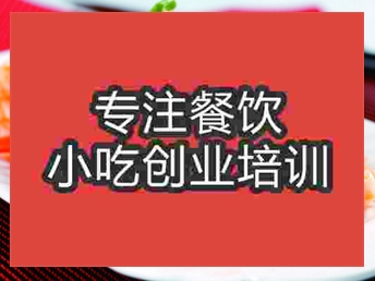 南京湘西泡菜培训班