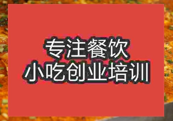 想学铁板豆腐技术去哪里学比较好