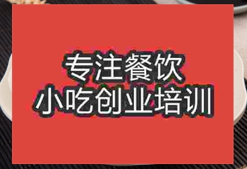 让人垂延欲滴的温州瘦肉丸哪里学，怎么培训